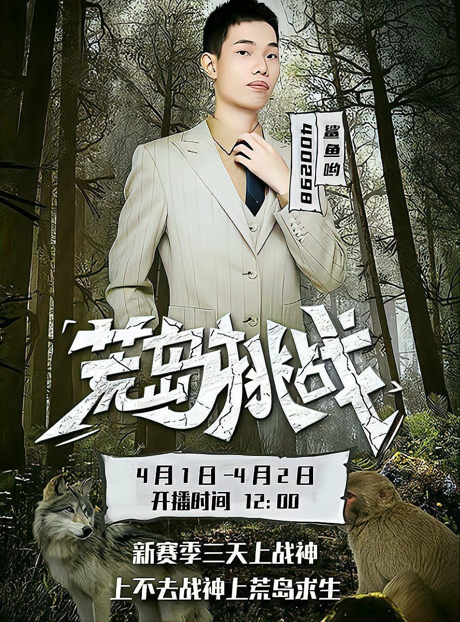和平精英鯊魚身價：《和平精英》主播鯊魚身價構建個人品牌價值8000萬元 和平精英鯊魚身價：《和平精英》主播鯊魚身價構建個人品牌價值8000萬元 全國水族館企業名錄 第7張