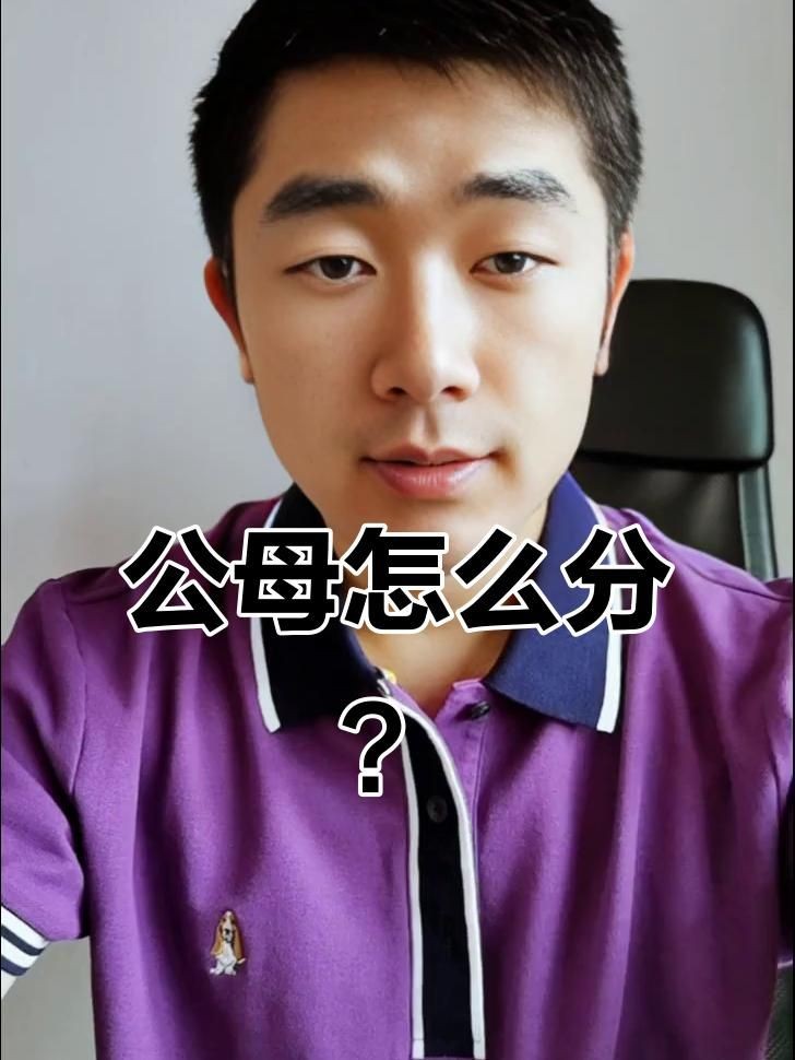 酒紅雷龍公母怎么區分：酒紅雷龍公母分辨技巧