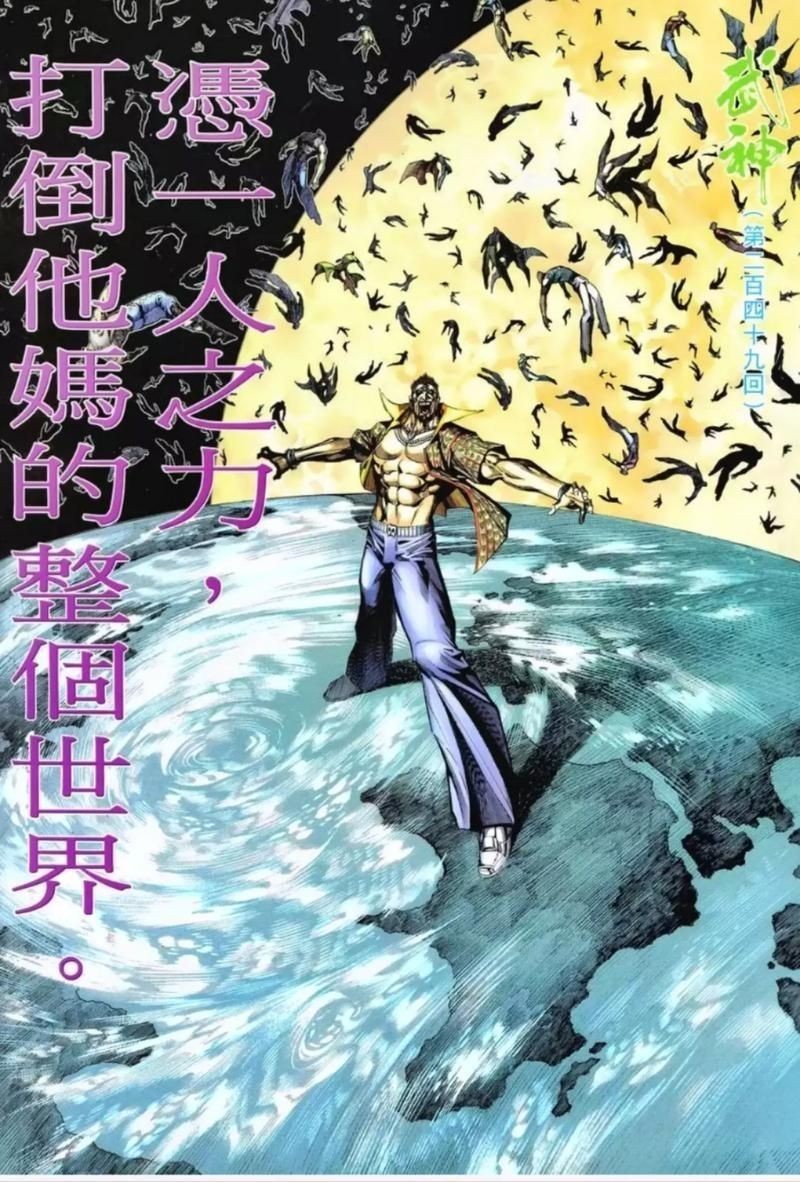 ?；㈤L(zhǎng)啥樣圖片：“海虎”并非正式生物學(xué)名稱，