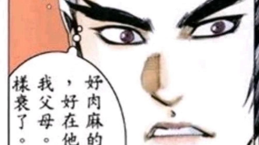 海虎長(zhǎng)啥樣圖片：“?；ⅰ辈⒎钦缴飳W(xué)名稱，