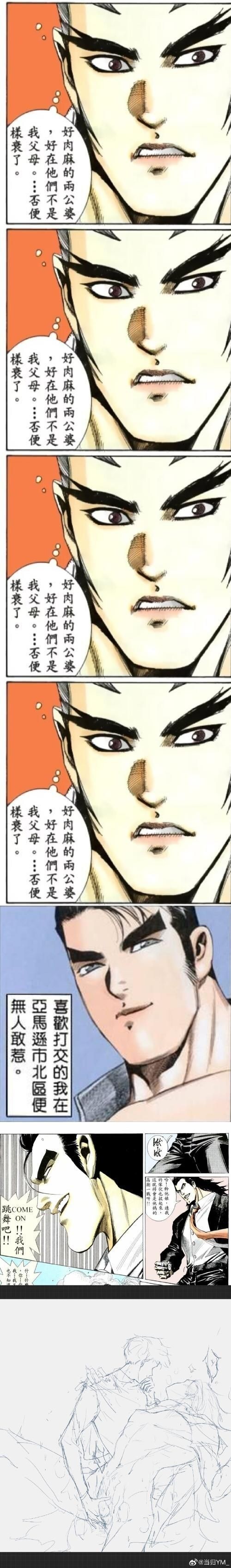 ?；㈤L(zhǎng)啥樣圖片：“海虎”并非正式生物學(xué)名稱，