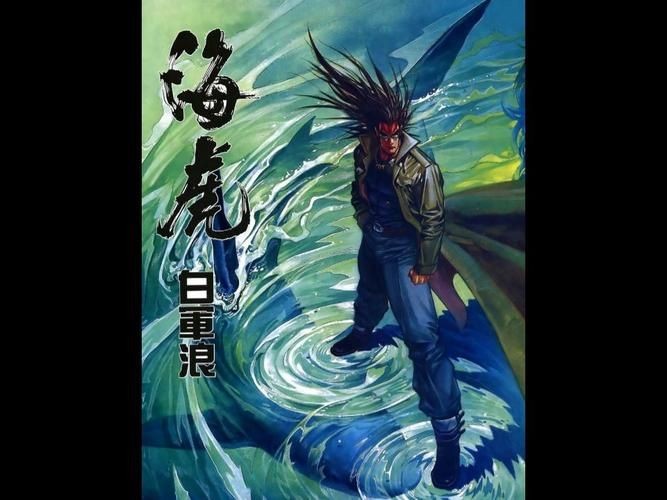海虎長(zhǎng)啥樣圖片：“海虎”并非正式生物學(xué)名稱，