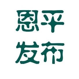 廣西忘不了魚學名叫什么：廣西地區(qū)俗稱“忘不了魚”，其學名為倒刺鲃（*spinibarbussinensis*）