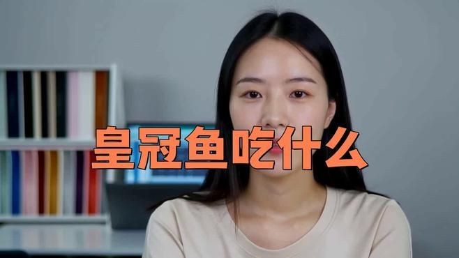 皇冠豹魚哪個品種好：哥倫比亞白金皇冠豹、白金皇冠豹、紅尾豹異形魚你養過嗎