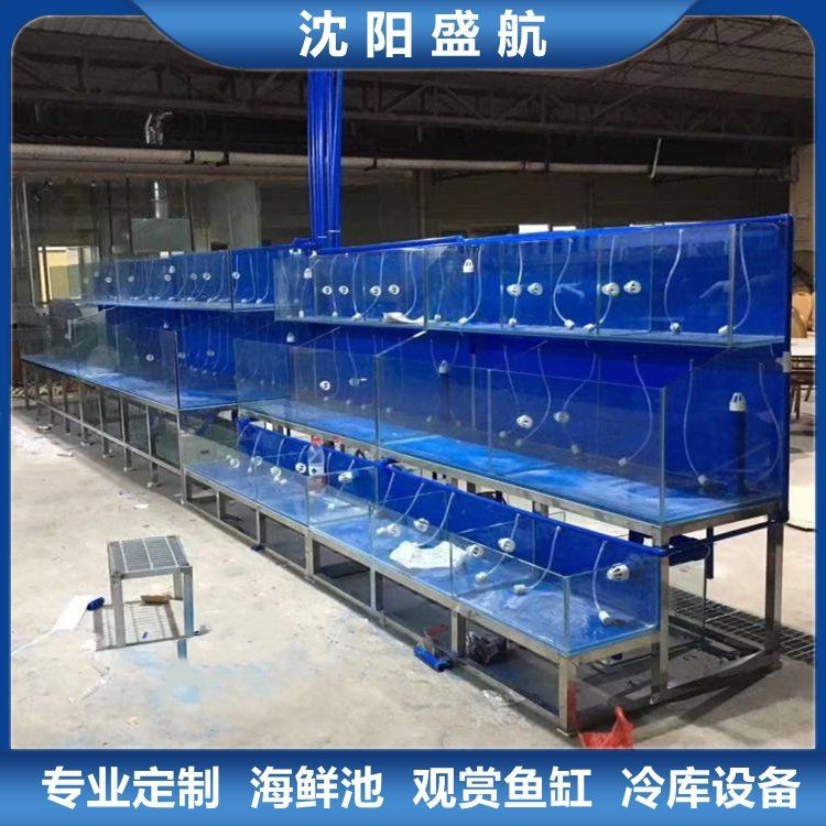 本溪魚缸定做：本溪地區魚缸定做