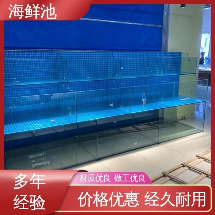 晉中魚缸定做：晉中市天玉水族魚缸店