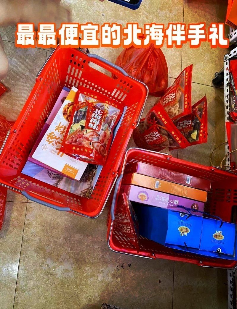 北海水族批發市場：北海水族批發市場是華南地區影響力的專業水族交易平臺