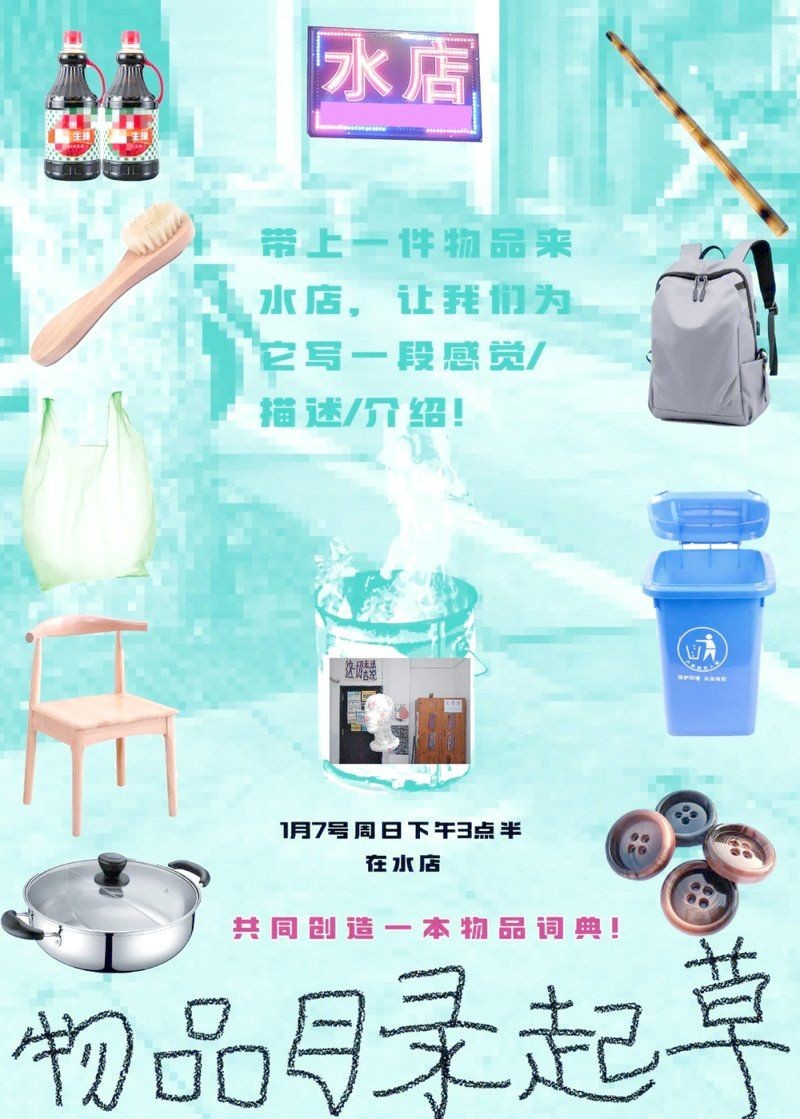 景德鎮水族店：景德鎮市林蔭水族館