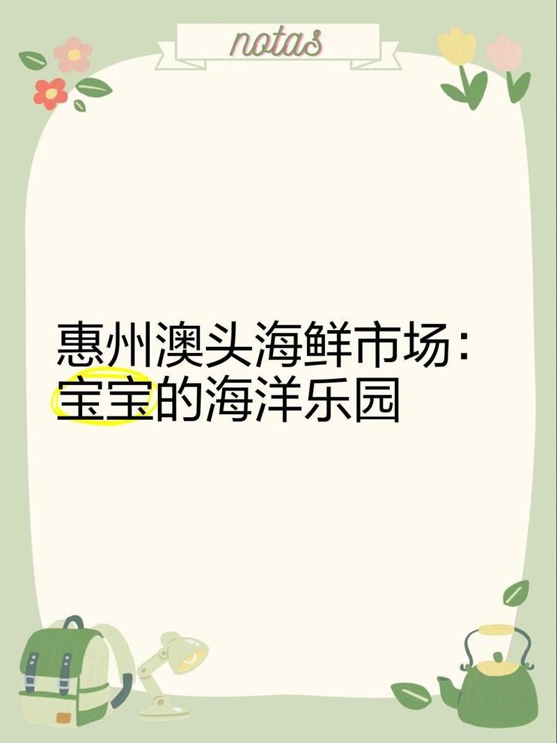 惠州水族批發(fā)市場(chǎng)：惠州水族批發(fā)市場(chǎng)進(jìn)貨渠道大揭秘