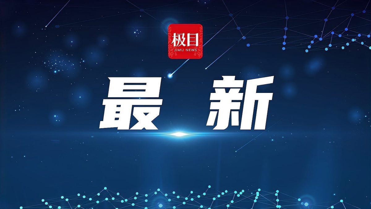 南平水族店：*《南平水族店》*，南平水族店綜合信息整理