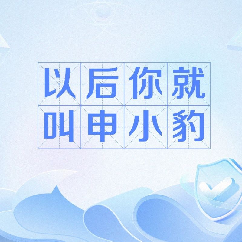 皇冠豹的梗是怎么來的：“皇冠豹”是什么梗？ 皇冠豹的梗是怎么來的：“皇冠豹”是什么梗？ 龍魚論壇 第8張