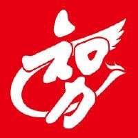 關于大白鯊的知識或資料：關于大白鯊的若干真相