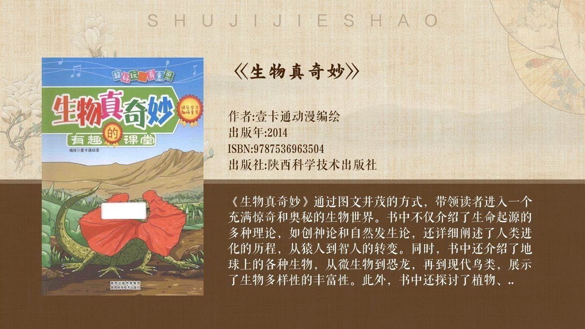 關于大白鯊的知識或資料：關于大白鯊的若干真相