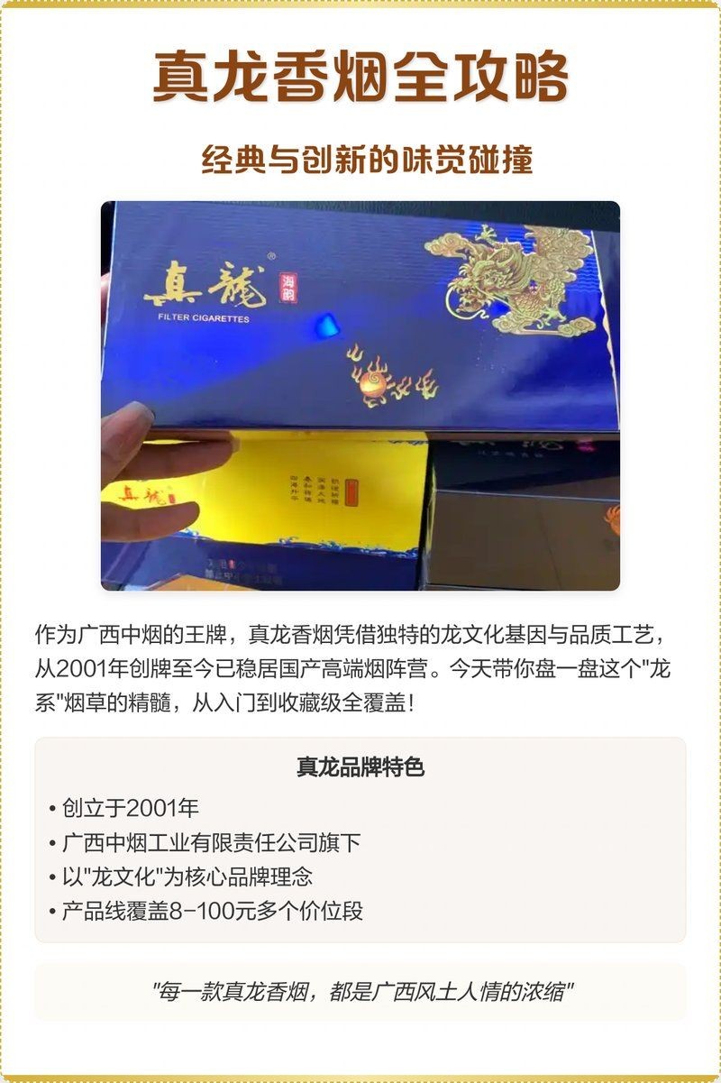 廣西有什么煙出名和價格：廣西人愛抽這4種煙,喝這3款酒,你們說呢