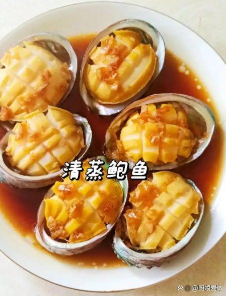 皇冠豹魚最簡單三個吃法：分享鮑魚的5種美味做法，越吃越過癮，廚娘愛做飯，廣東人吃鮑魚的三大絕招