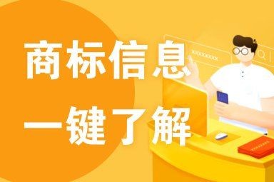 廣州奕斌水族用品有限公司：廣州奕斌水族用品有限公司注冊資本50萬元