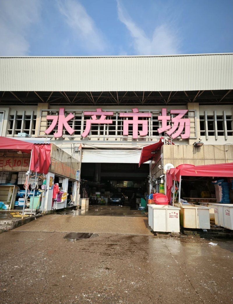 杭州水族批發市場：杭州水產批發市場是華東地區極具影響力的專業水產交易樞紐