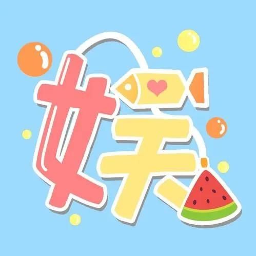 火柴人中國元素：當火柴人邂逅東方美學