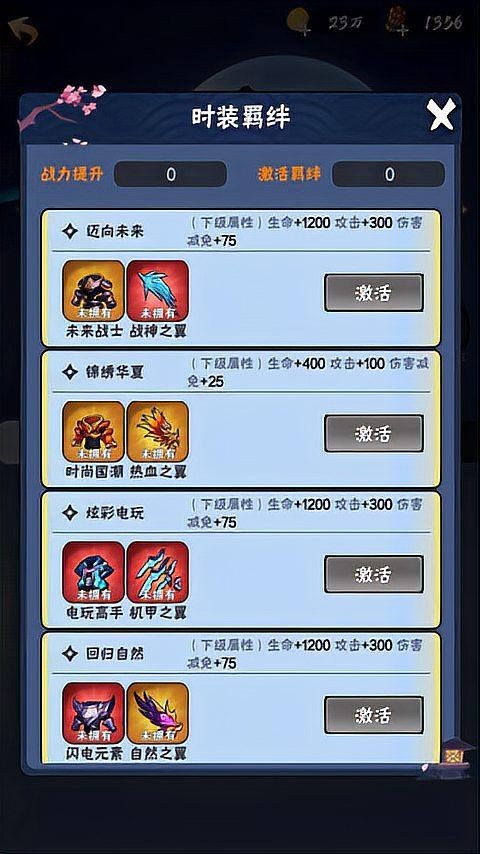 火柴人中國元素：當火柴人邂逅東方美學
