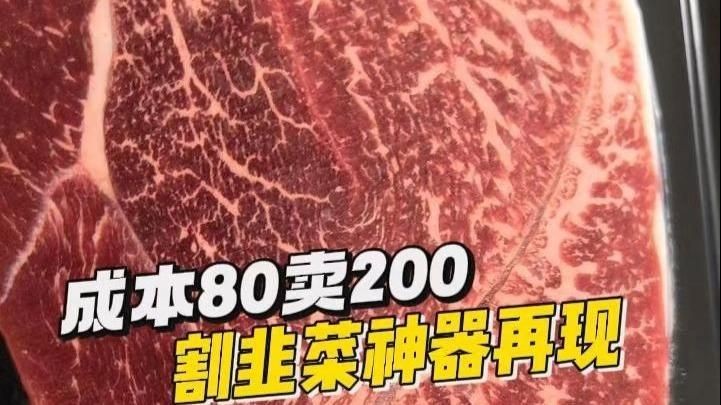 和尚頭多少錢1公斤：“和尚頭”1公斤價格多少錢？