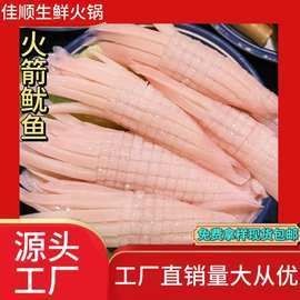 皇家火箭魚多少錢一斤：“皇家火箭魚”是什么品種？