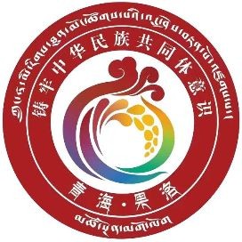 果洛藏族自治州龍魚店：果洛藏族自治州“龍魚店”特色水族商鋪悄然成為當地一道獨特風景