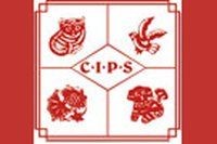 九鼎魚缸官網：中國國際寵物水族展覽會cips九鼎魚缸型號可選