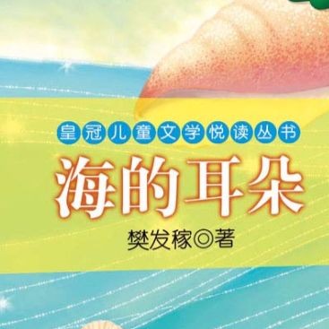皇冠魚：*《皇冠魚》*皇冠魚的繁殖 皇冠魚：*《皇冠魚》*皇冠魚的繁殖 龍魚論壇 第13張