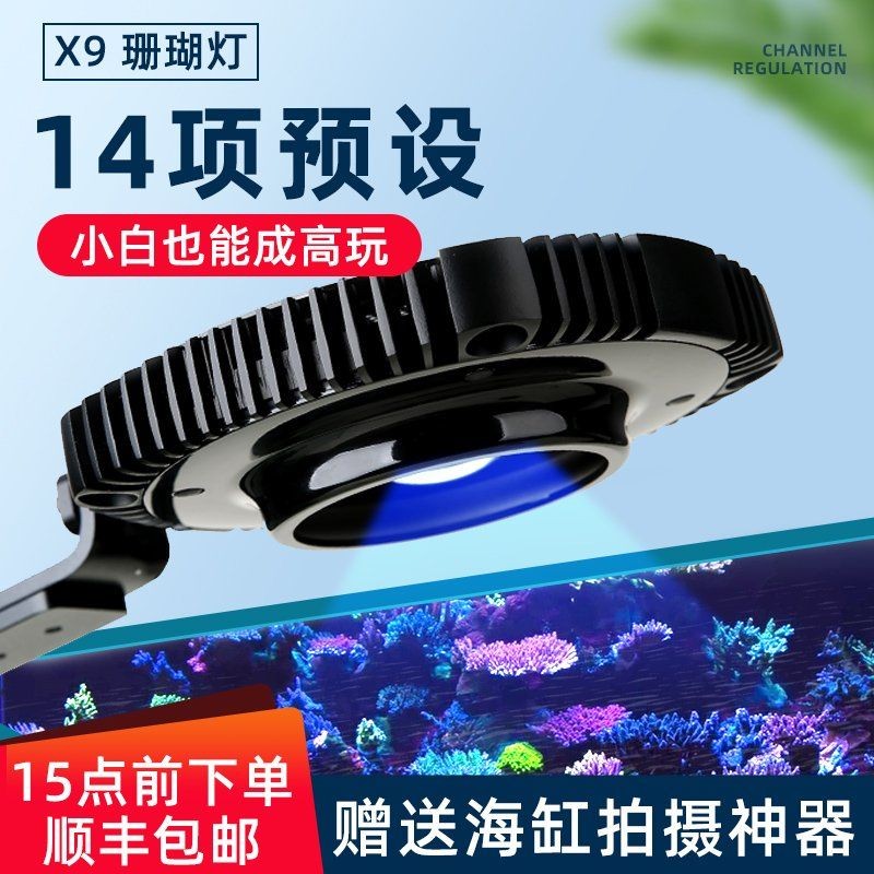 積光控制app官方網(wǎng)站：積光za1201控制器設(shè)置方法分享智能控制app