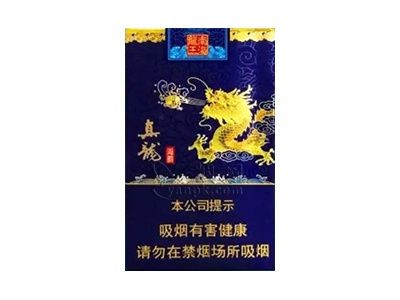 廣西藍龍什么檔次：廣西藍龍香煙價格全解析