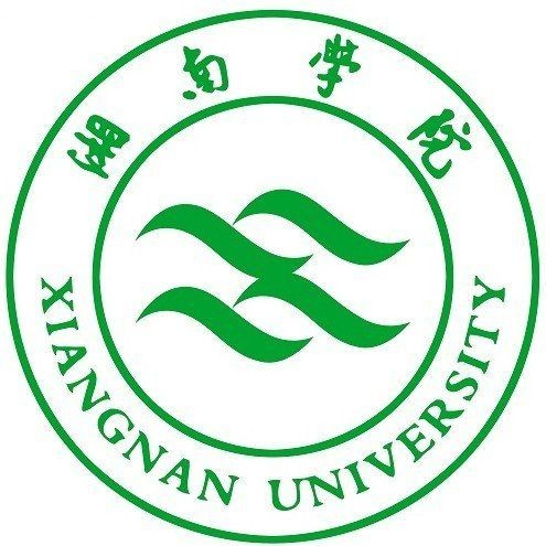 湖南湘南學院是一本還是二本：湖南湘南學院招生批次需結合具體省份及專業進行判斷
