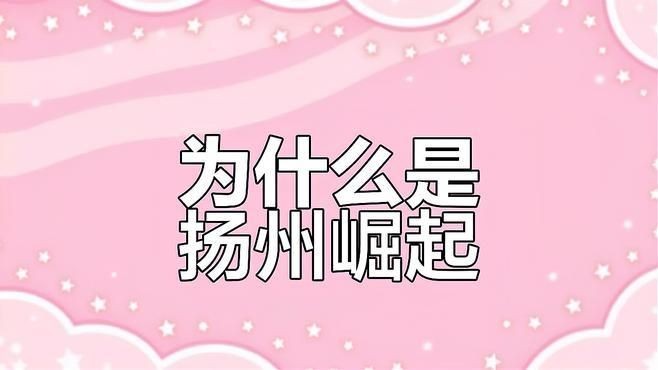 揚(yáng)州魚缸店：揚(yáng)州水族寵物店