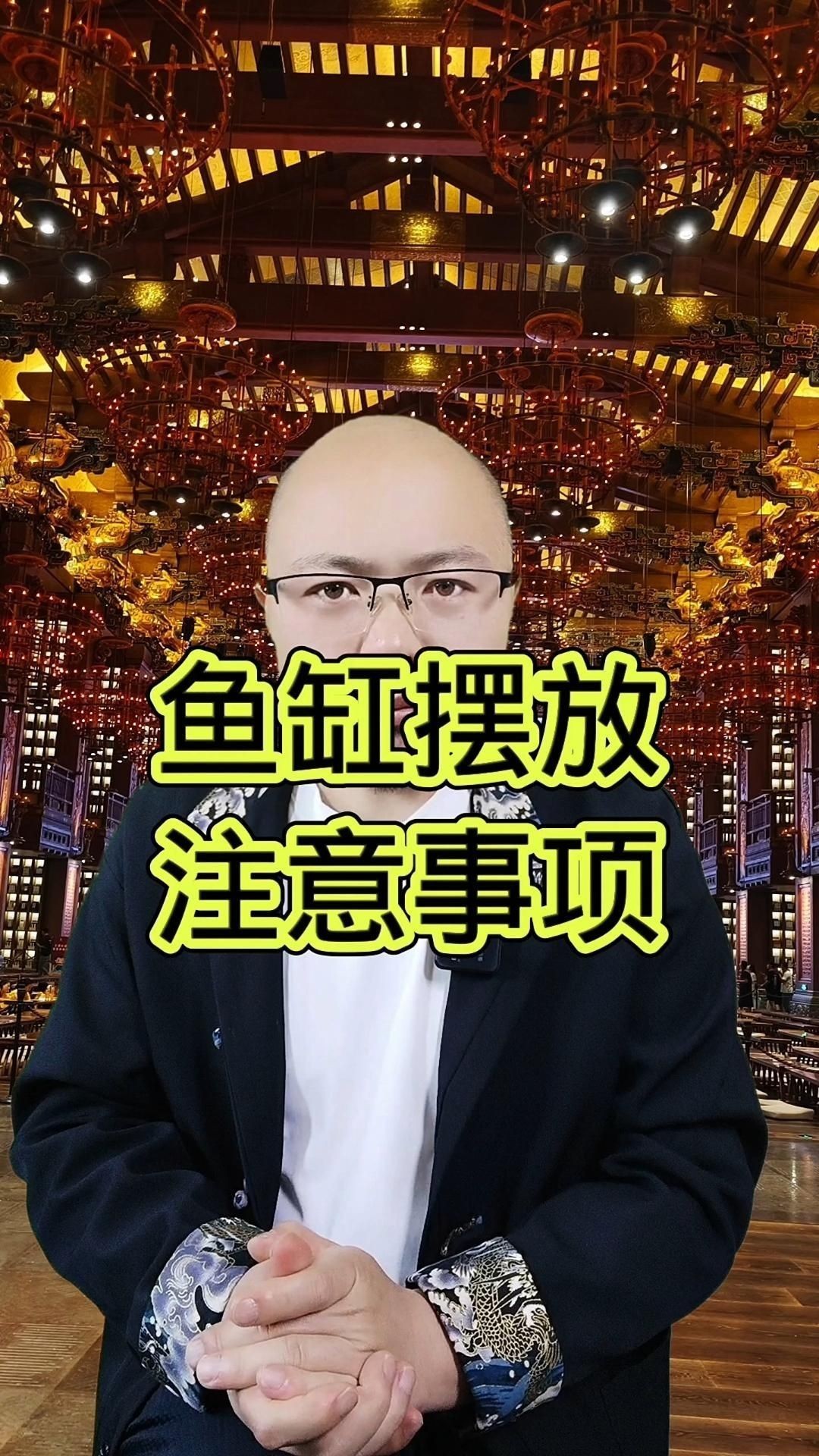 兩個魚缸能挨著放嗎：兩個魚缸可以挨著放嗎