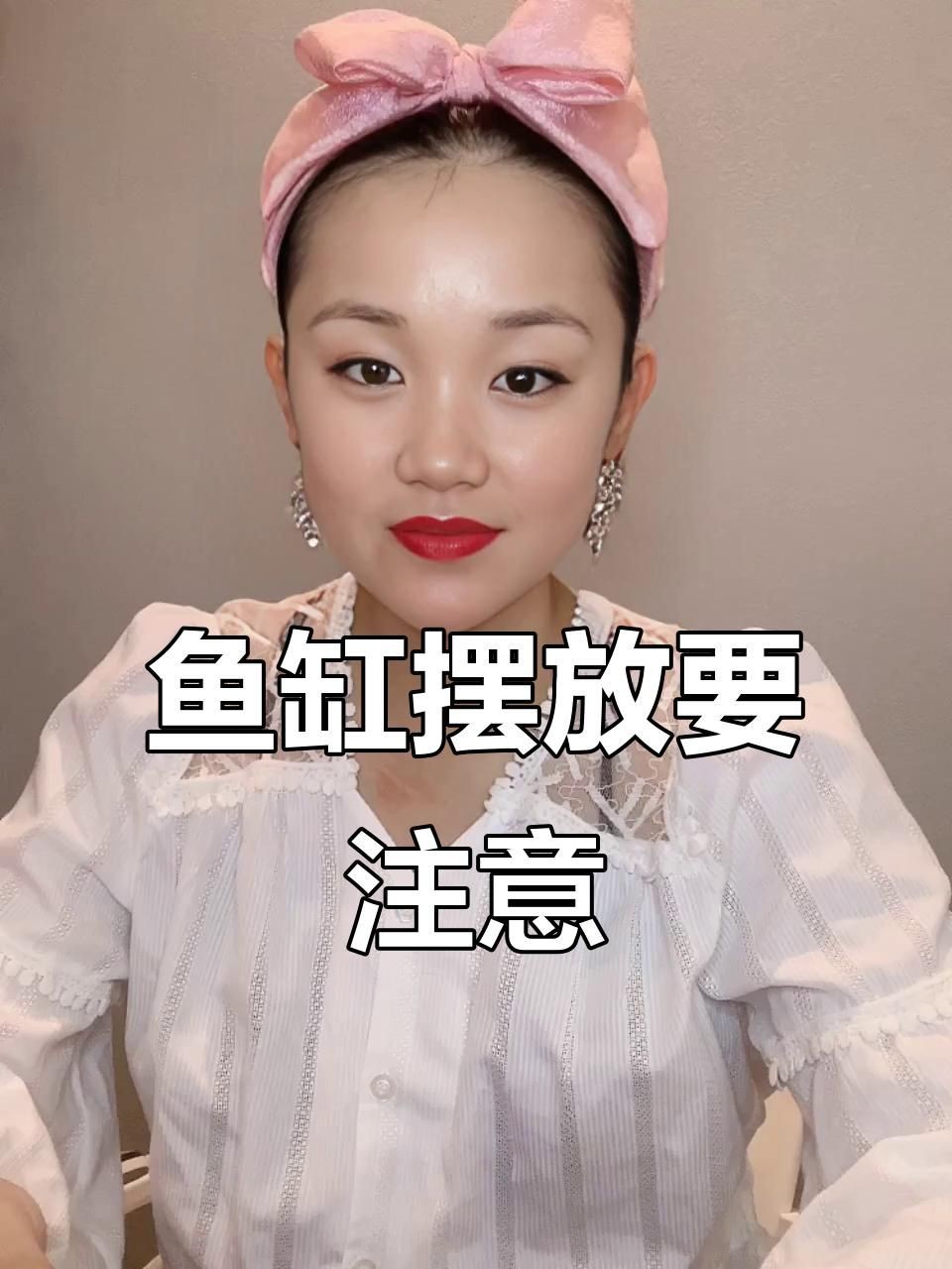 兩個魚缸能挨著放嗎：兩個魚缸可以挨著放嗎