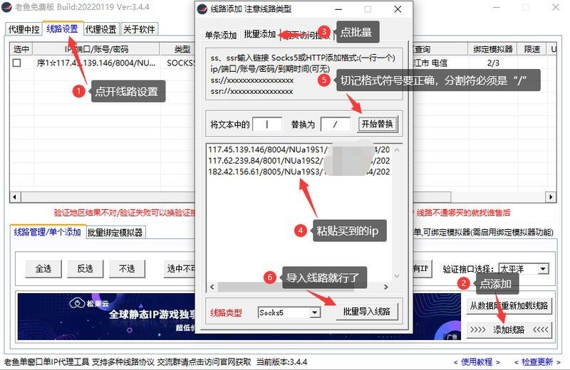 老魚ip：“老魚ip”計劃拓展至游戲、動漫等領域，代理ip服務