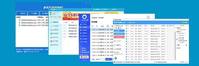 老魚ip：“老魚ip”計劃拓展至游戲、動漫等領域，代理ip服務