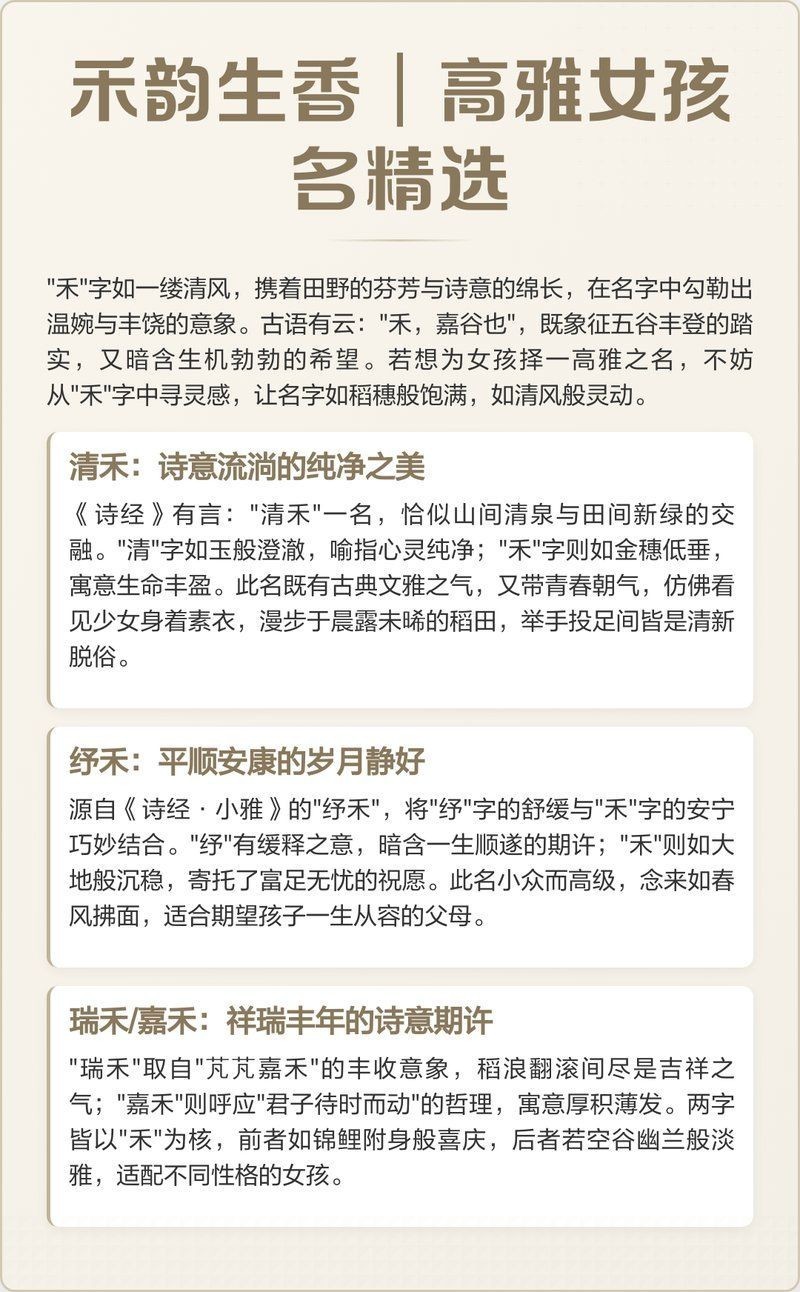 給我推薦一些治療龍魚蒙眼的藥物，龍魚蒙眼分階段治療流程圖