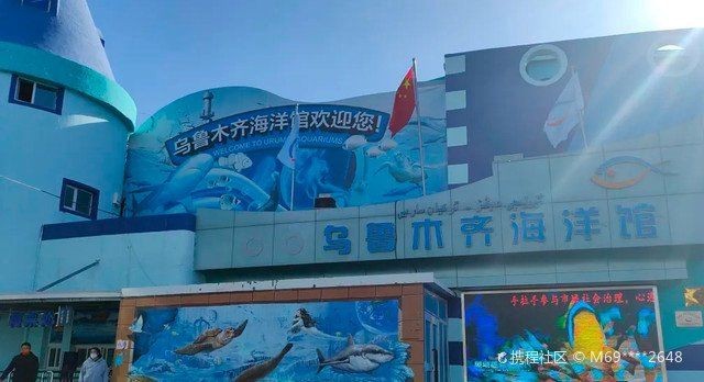 烏魯木齊水族店：烏魯木齊水族店怎么樣