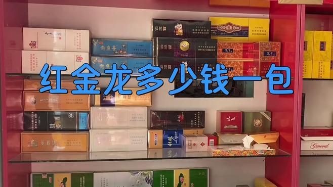 買一包六塊的紅金龍：《買一包六塊的紅金龍》在煙火氣濃郁的市井角落的角落