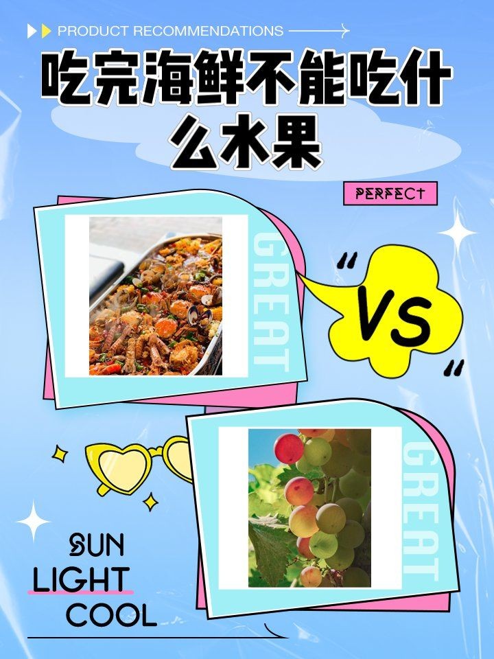 皇冠豹魚最忌三種水果：皇冠豹魚吃什么水果最好？