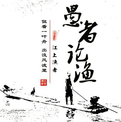 廣東人說的鯇魚是草魚嗎：廣東人所說的“鯇魚”是什么？