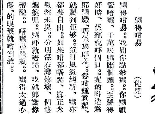 廣東人說的鯇魚是草魚嗎：廣東人所說的“鯇魚”是什么？