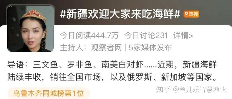 家里沒有海水如何養海魚：如何在家中養殖海水魚