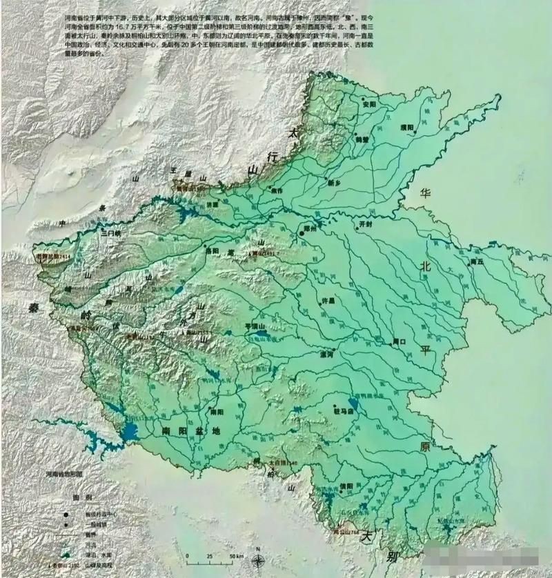 河南省水系圖：全國唯一一個橫跨長江、黃河、淮河、海河四大流域的省