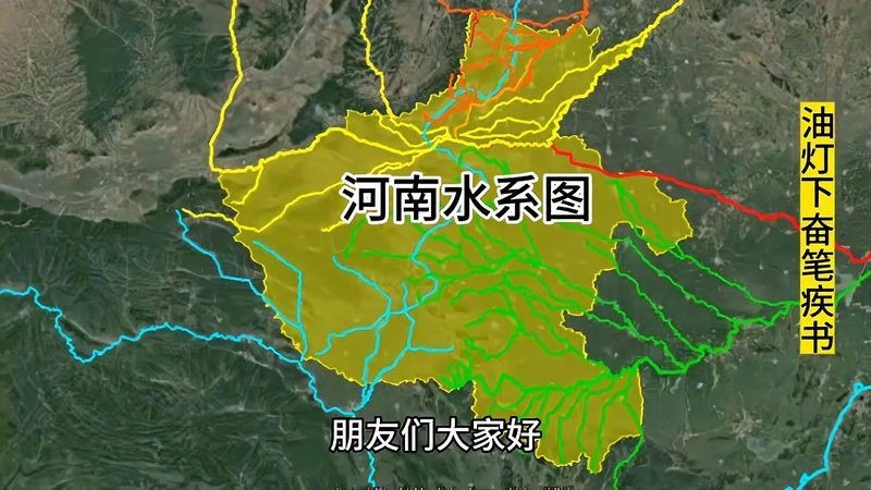 河南省水系圖：全國唯一一個橫跨長江、黃河、淮河、海河四大流域的省
