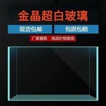 開封魚缸批發(fā)市場：開封市魚缸批發(fā)市場