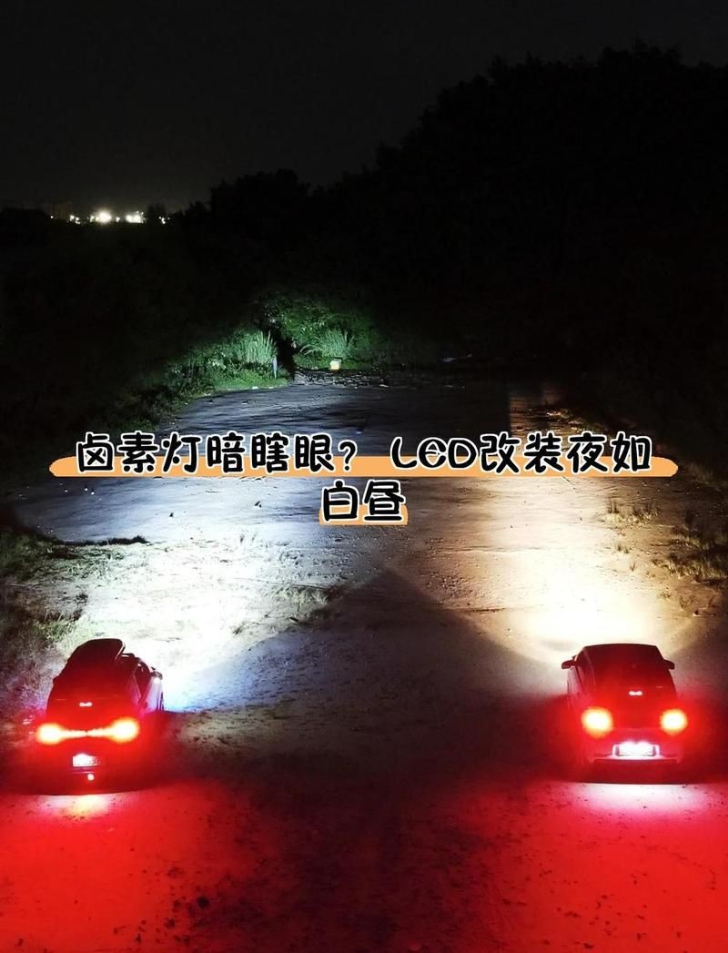 13000k燈與其他波長對比：13000k光源與其他波長光源的性能對比分析