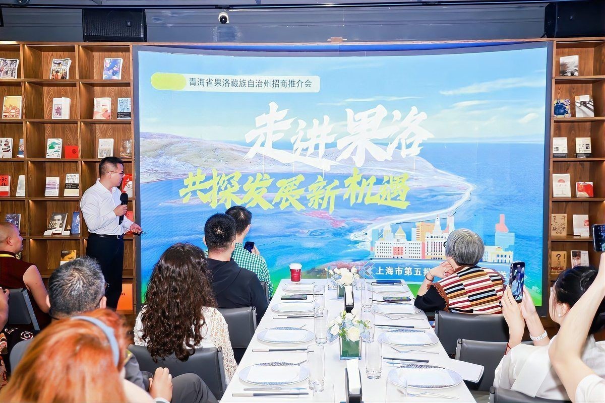 果洛藏族自治州水族批發市場：果洛州水族批發市場
