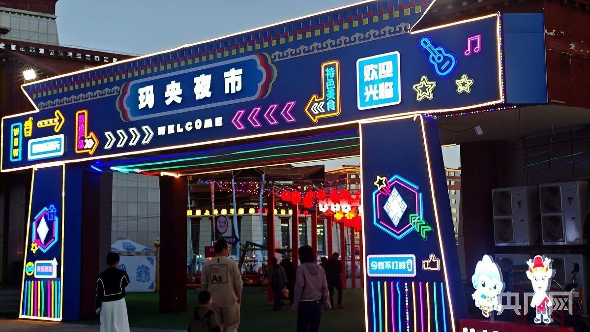 果洛藏族自治州水族批發市場：果洛州水族批發市場