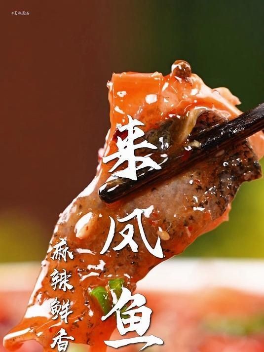 買什么鳳魚好：如何挑選優(yōu)質(zhì)鳳魚
